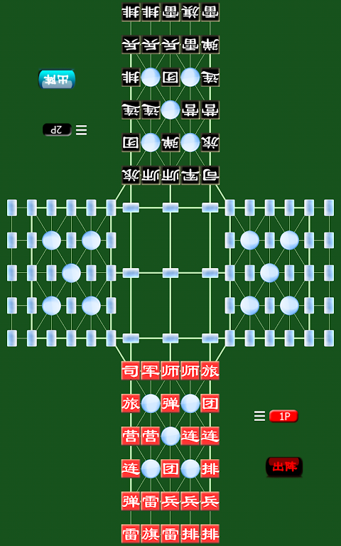 Army Chess 2 Free Zrzut ekranu 4