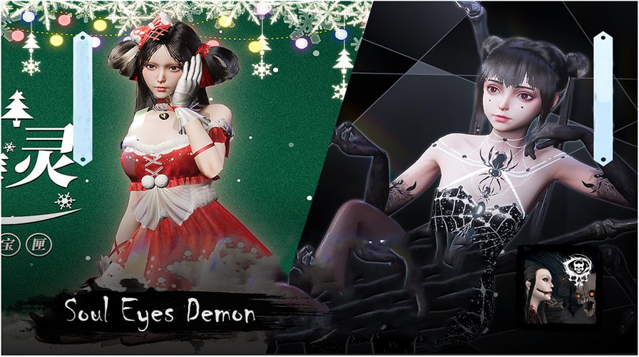 Soul Eyes Demon: Horror Skulls應用截圖第1張