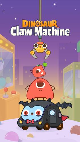 Dinosaur Claw Machine:for kids স্ক্রিনশট 1