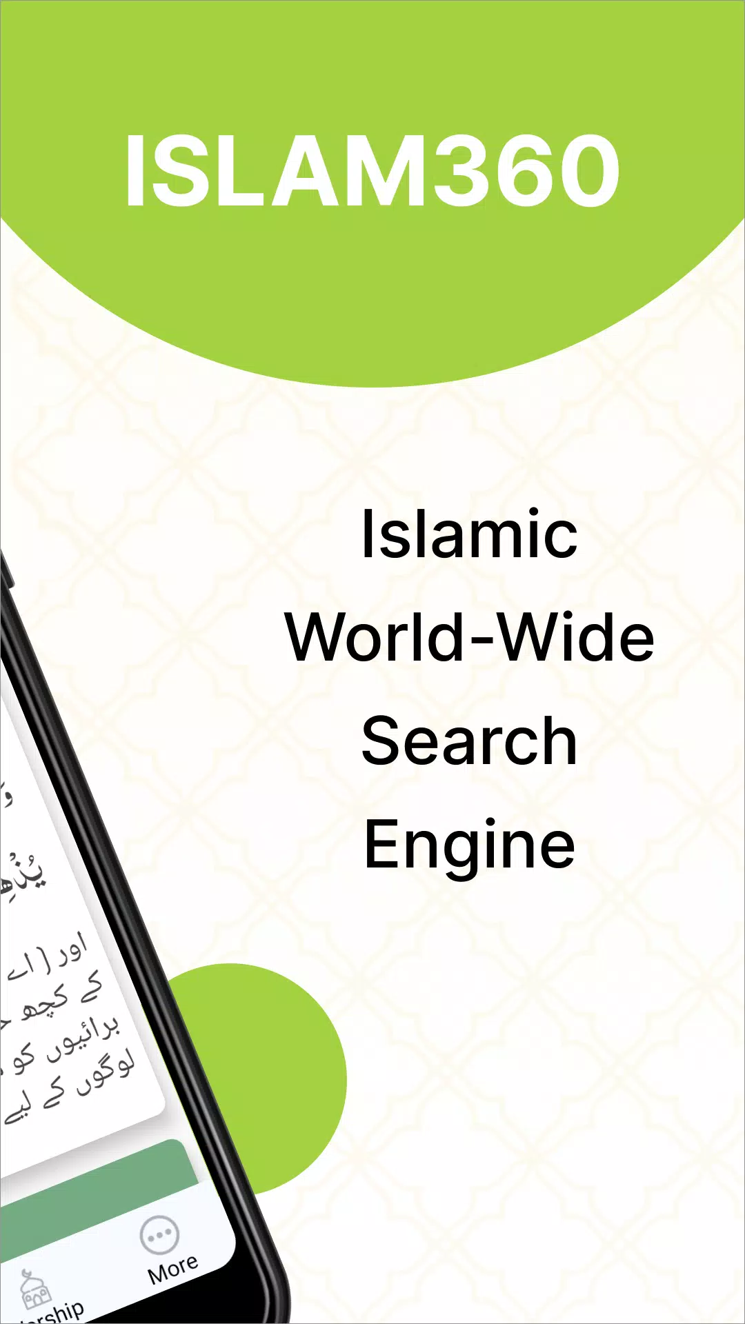 Islam360: Quran, Hadith, Qibla應用截圖第3張