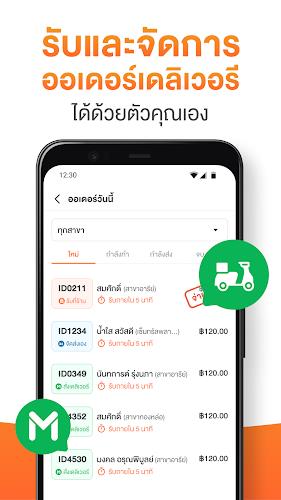 Wongnai Merchant App (WMA) Ekran Görüntüsü 2