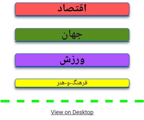 Deutsche Welle Persian farsi news- Schermafbeelding 3