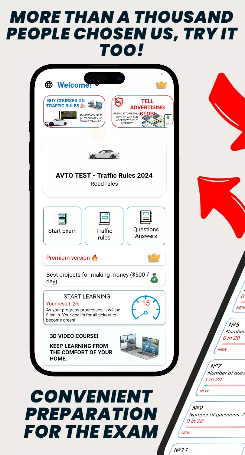 AVTO TEST - Traffic Rules 2025 Screenshot 1