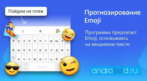 Microsoft SwiftKey AI Keyboard Screenshot 2