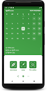 Bengali Calendar Screenshot 1