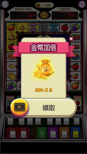 Fruit 777 Slot Machine应用截图第4张