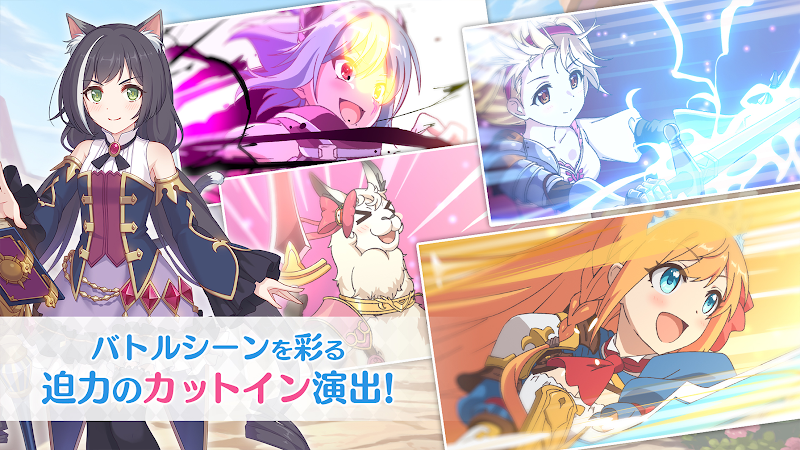 プリンセスコネクト！Re:Dive Screenshot 4