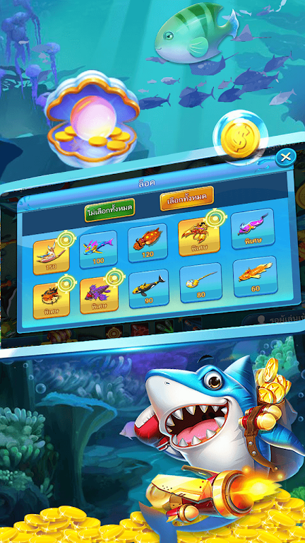 Pop Fishing स्क्रीनशॉट 2