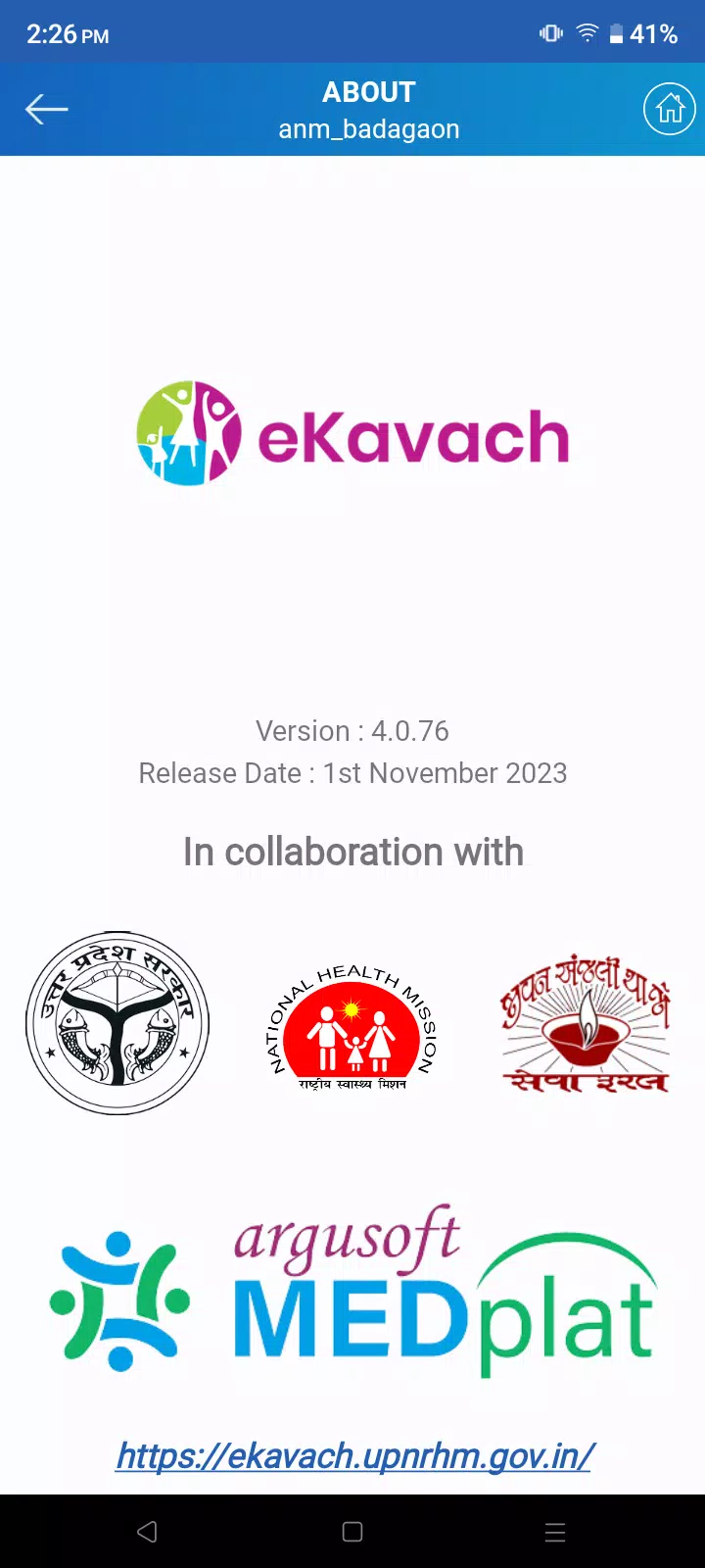 eKavach應用截圖第4張