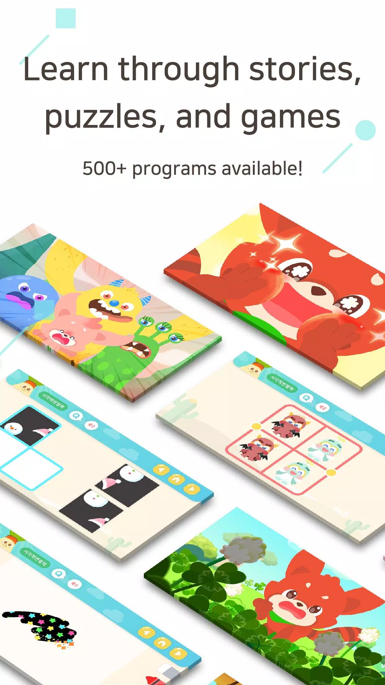 DoBrain learning app Screenshot 3