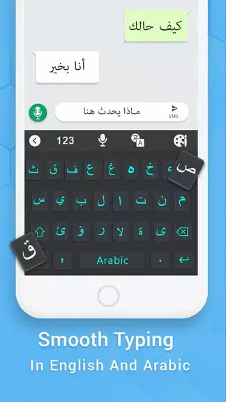 Easy Arabic keyboard Typing Tangkapan skrin 2