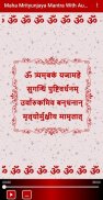 Maha Mrityunjaya Mantra With Audio Schermafbeelding 1