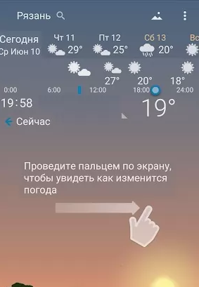 Awesome weather YoWindow live weather wallpaper 스크린샷 1