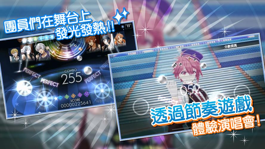 IDOLiSH7-偶像星願- スクリーンショット 4