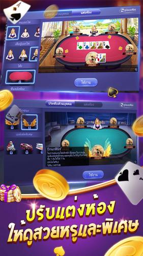 ไพ่เท็กซัสโบย่า-Texas Poker 스크린샷 1