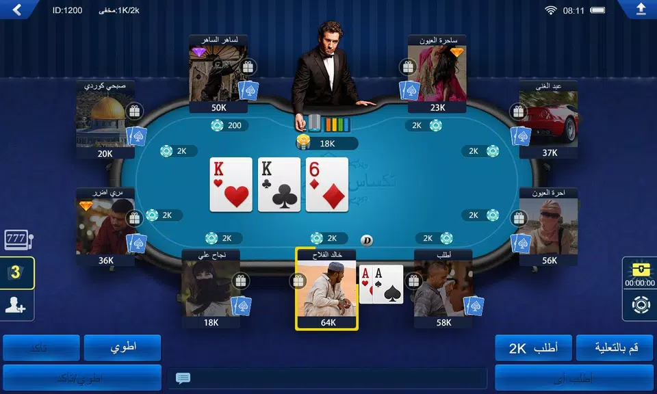 تكساس هولدم بوكر HD 스크린샷 3