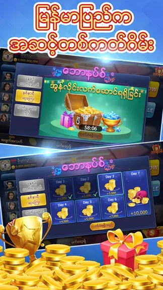 ရွမ္းကိုးမီး - Yangon Shan Koe Mee 스크린샷 2