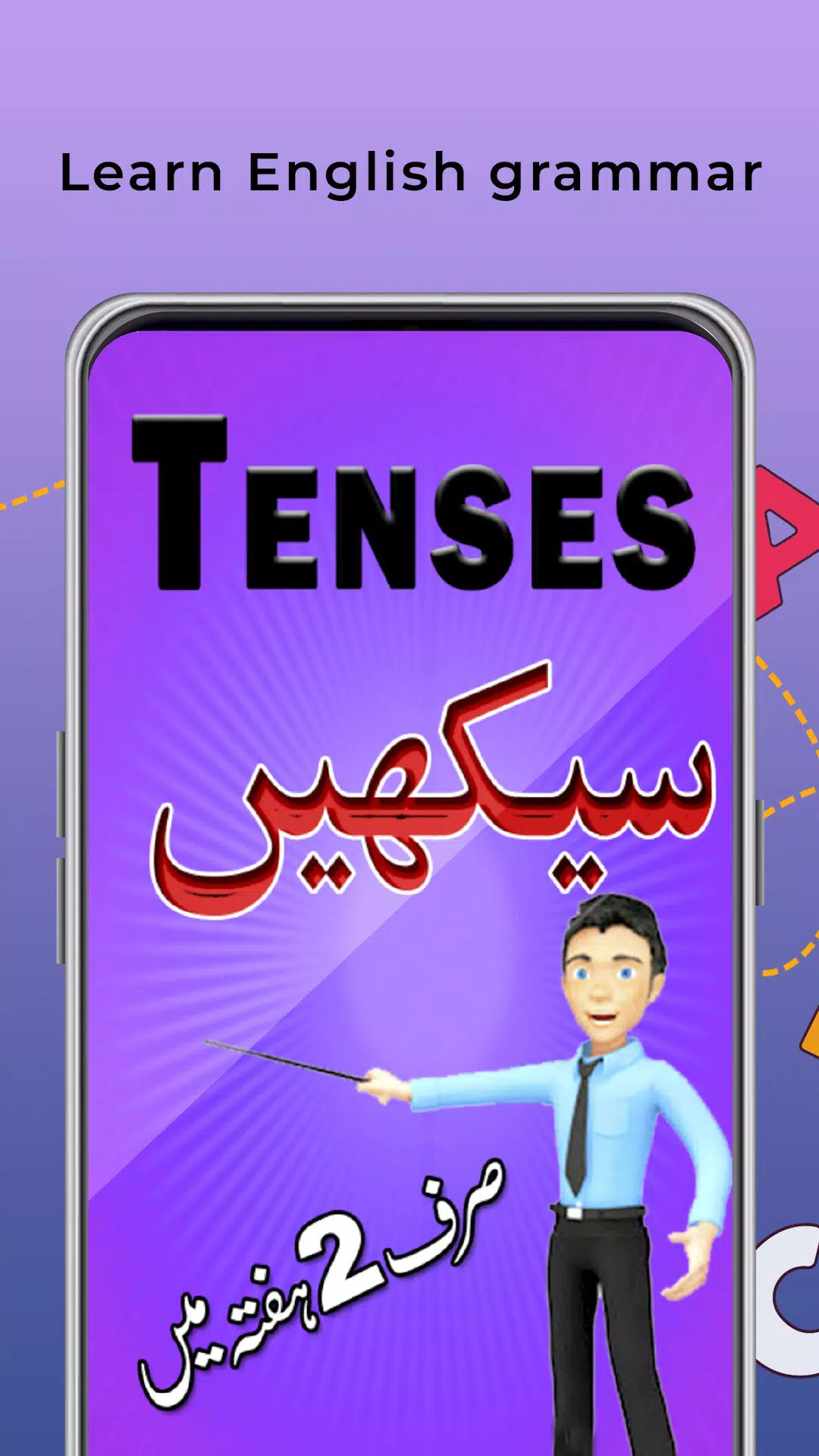 Learn English Tenses in Urdu Screenshot 1