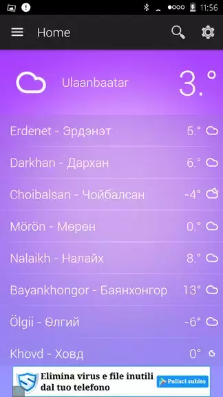 Mongolia Weather 스크린샷 2