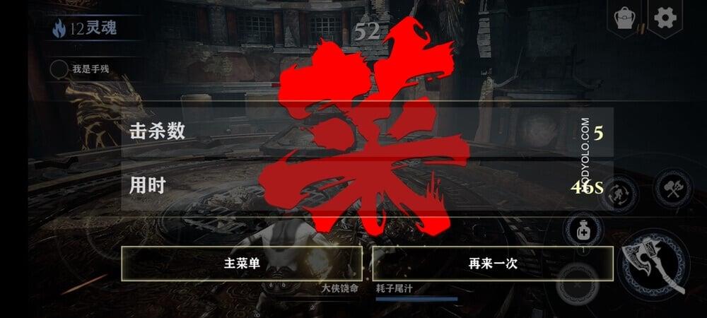 God of War 4 Mobile スクリーンショット 1