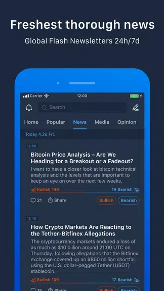 Pivot - Bitcoin,BTC,ETH,BCH,LT應用截圖第4張