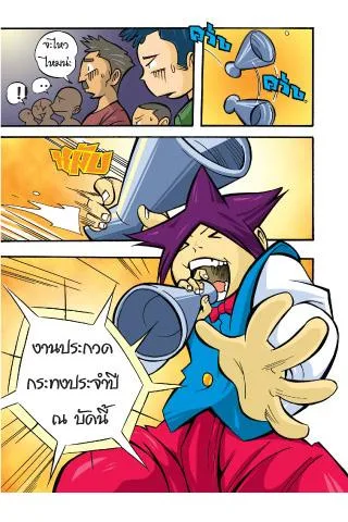 Proverbs teaches female comic version 5 Schermafbeelding 4