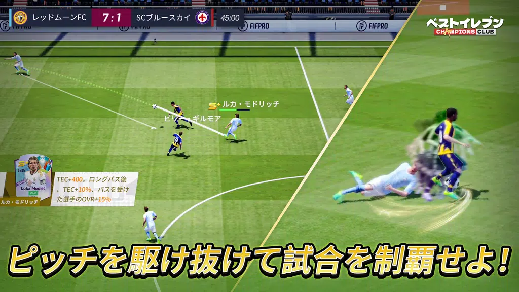 ベストイレブン 24-CHAMPIONS CLUB Tangkapan skrin 2