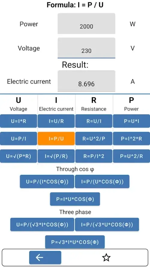 Electrical Engineering: Manual স্ক্রিনশট 3