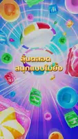 Candy Bonanza Tangkapan skrin 3