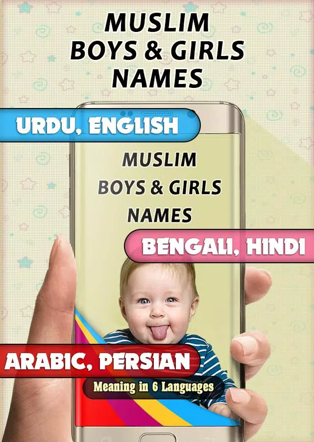 Muslim Babies Name Screenshot 1