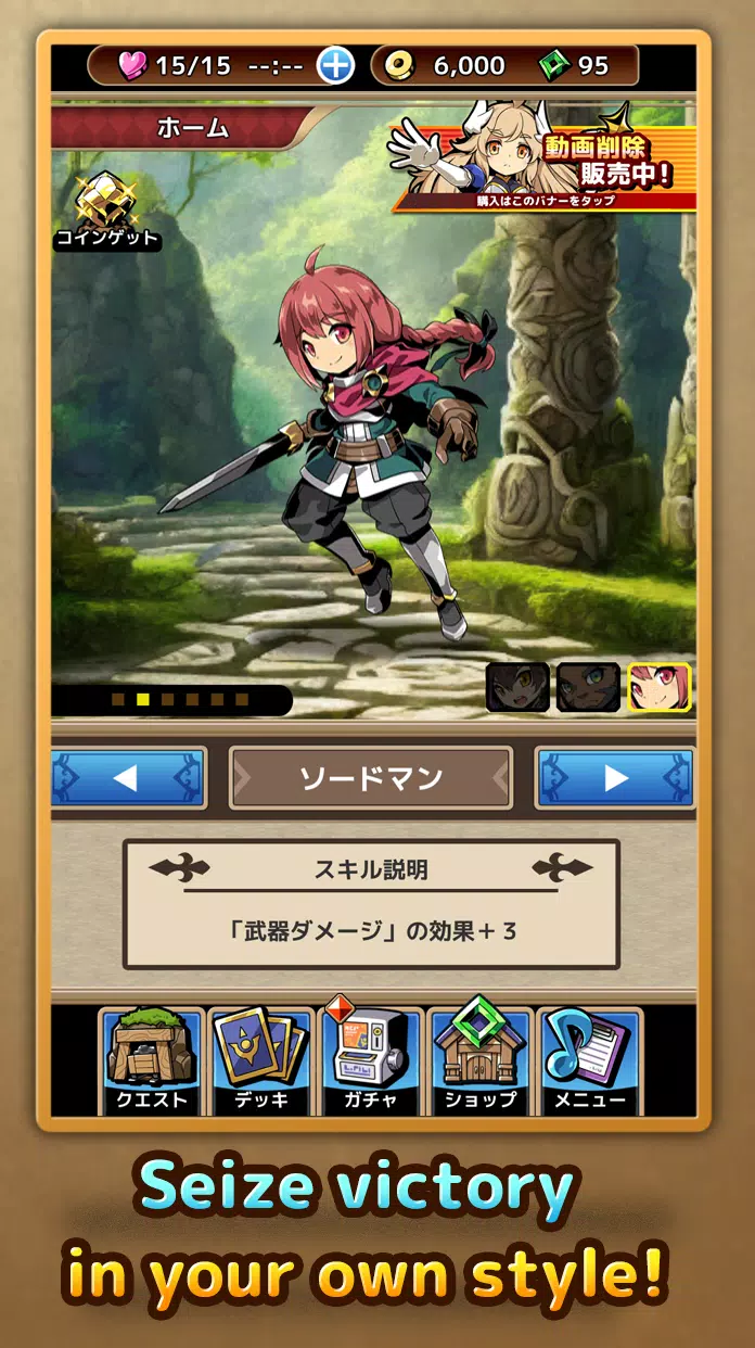 Force Card HackandSlash RPG Screenshot 4