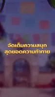Wild Bandito ภาพหน้าจอ 2