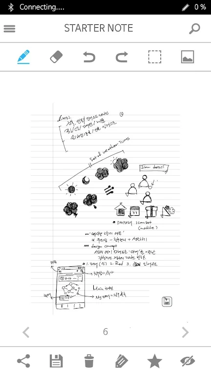 Penhub 2.0 for ADP-611 Captura de tela 3