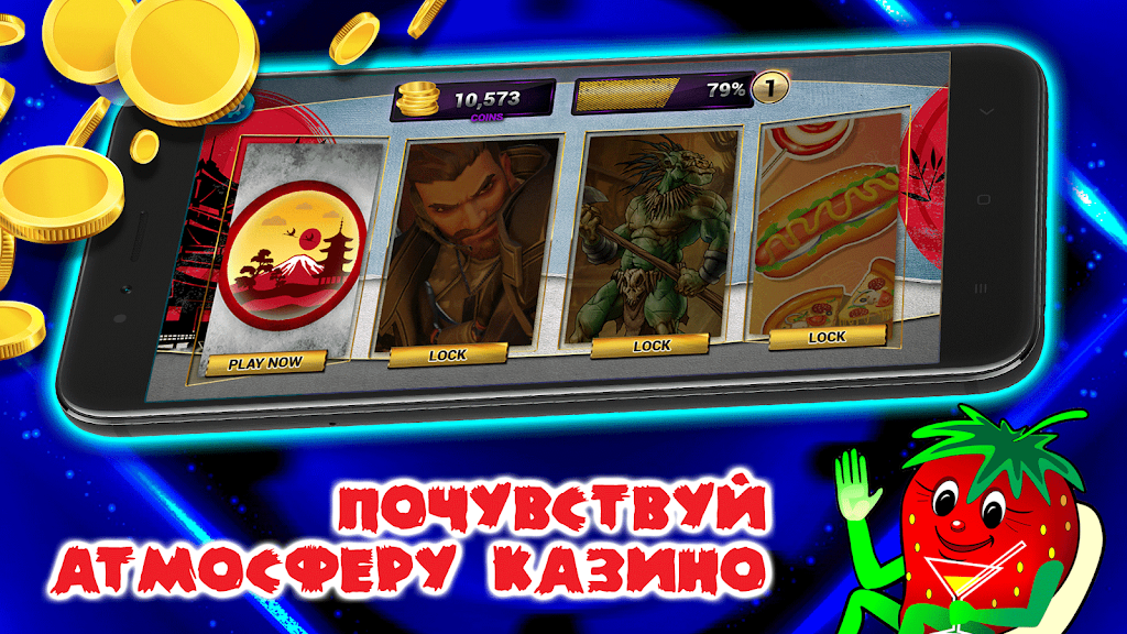 Игровые автоматы - Топчик Schermafbeelding 2