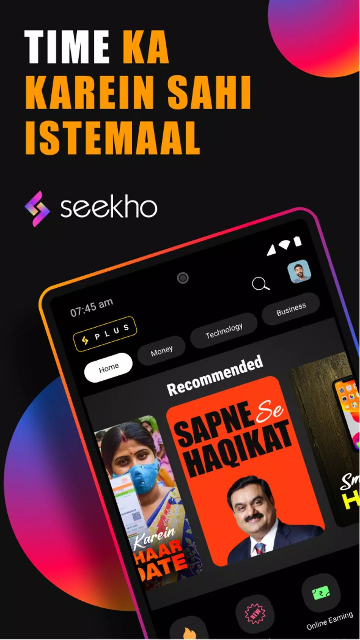 Seekho: Short Learning Videos應用截圖第1張