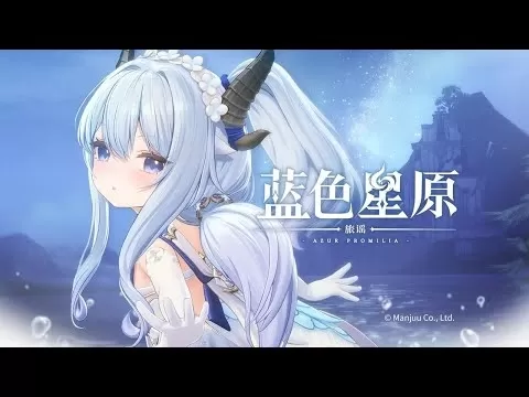 YT