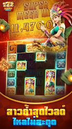 Jackpot Master स्क्रीनशॉट 2