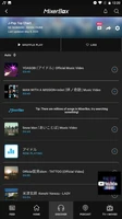 Music Player (Taiwan Only) ဖန်သားပြင်ဓာတ်ပုံ 2
