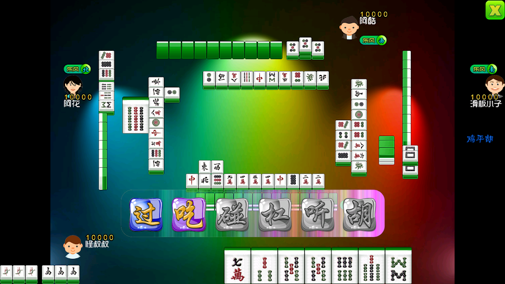 National Mahjong應用截圖第3張
