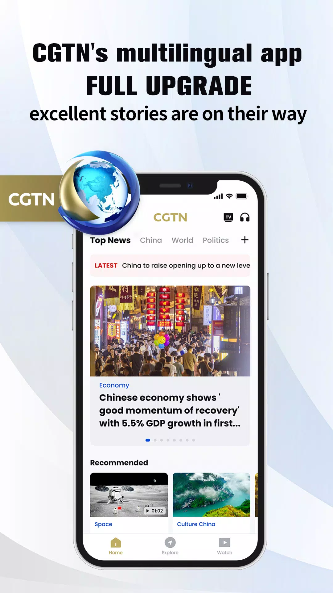 CGTN Screenshot 2