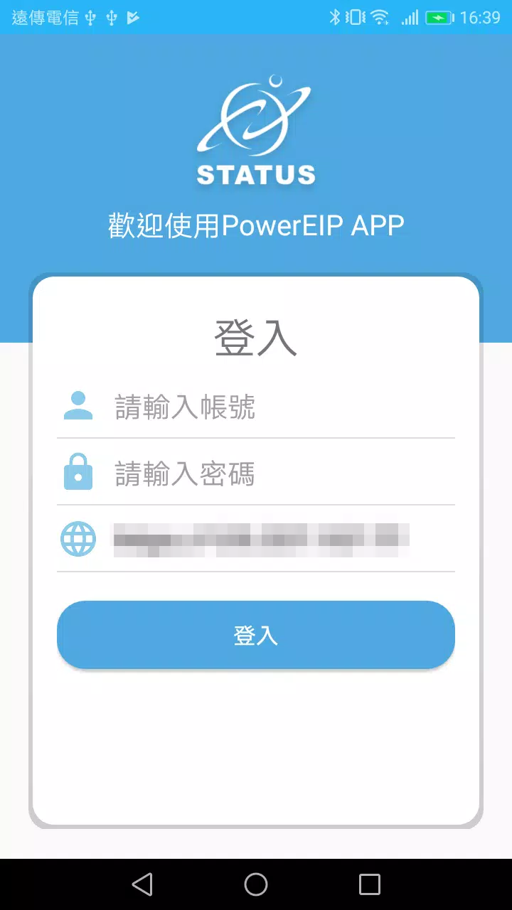 狀態雲 PowerBPM Screenshot 1