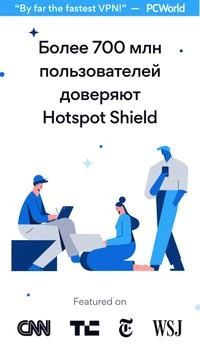 HotspotShield VPN: Fast Proxy 스크린샷 3