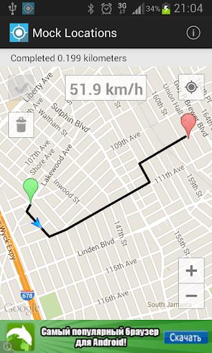 Mock Locations (fake GPS path) স্ক্রিনশট 1