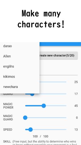 AI Battler Capture d'écran 4
