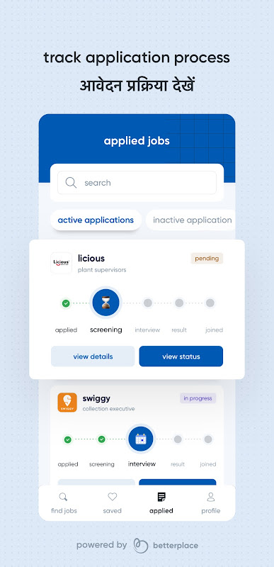 ASEEM: Creating Livelihood Opportunities應用截圖第4張