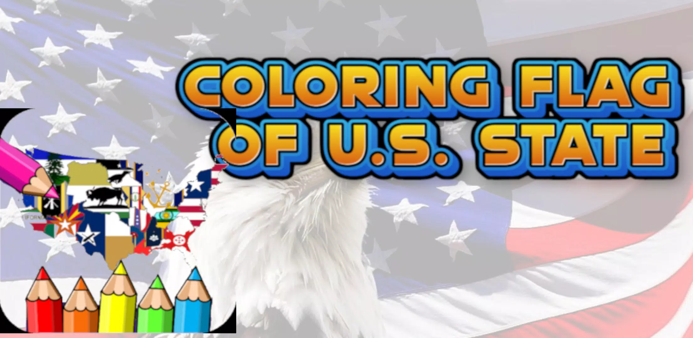 coloring flag of U.S. state應用截圖第1張