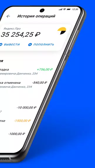 Jump.Taxi—моментальные выплаты应用截图第3张