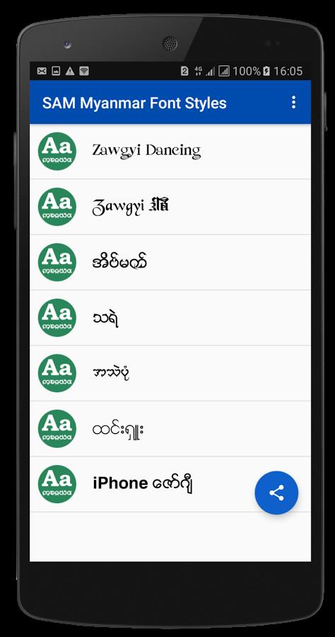 Myanmar Font Styles For SAMSUNG Captura de tela 1