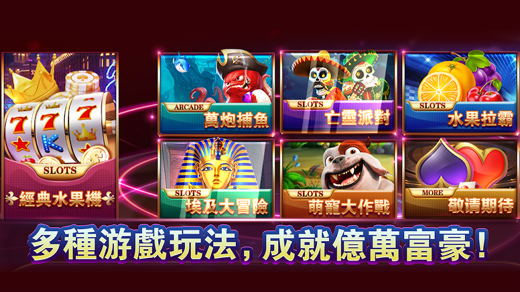 CrazyMagicSlots應用截圖第1張