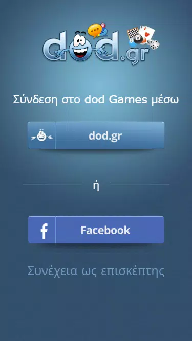 dod Games应用截图第1张